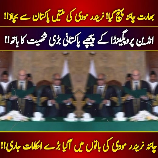 60K views · 2.1K reactions | Political Facts on Reels | Facebook