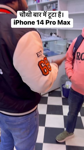 Strongest Back Panel of iPhone 14 Pro Max | JJ Communication. Buy and Sell Old Mobile Phones