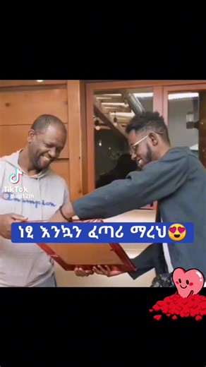 Emotional Exchange in a Cozy Setting