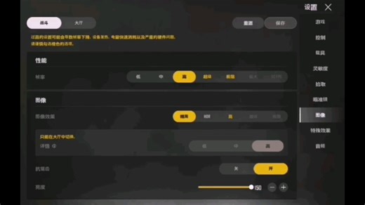 绝地求生未来之役麒麟710现状