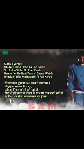 Forget About it (Lyrics Meaning in Hindi) | Sidhu Moosewala | Sunny Malton | Full Explanation |