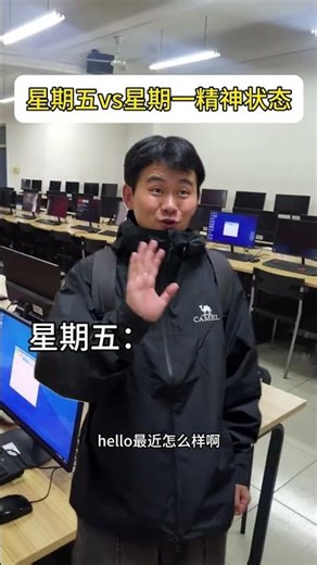 Title: Weekend vs Workweek: The Real Differences