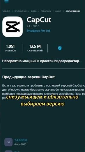 CAP CUT | КАК ПОЛУЧИТЬ ДОСТУП К ПЛАТНЫМ ФУНКЦИЯМ