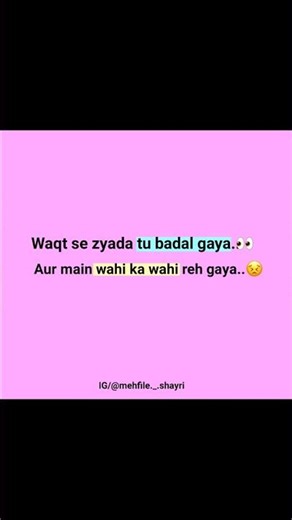 Aur main wahi ka wahi reh gaya ❤‍🩹😣 #newpost #sad#poetry #sadshayari #shayari #brokenheart