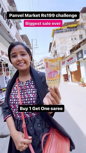 248K views · 151 reactions | panvel market rs199 challenge Buy one Get 1 #challenge #panvelmarket #panvel #saree #challange #sareelove #paithani #nauvari #silksaree #challengeaccepted #mumbai #mumbaidiaries Satyam Textiles Market 9076021777 9076051777 Shop no 468, kapad bazaaar, jay bharat naka, panvel 410206. | Hey Mumbai | Facebook