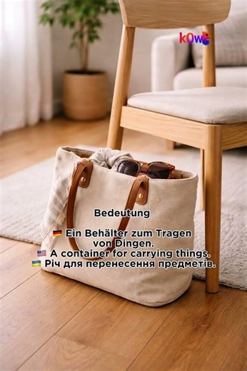 the bag | German word explained briefly