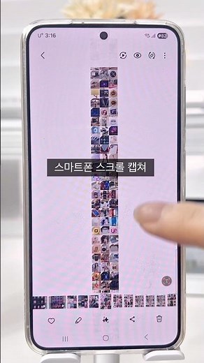 How to take a long screenshot with scroll capture on iPhone and Galaxy #iPhone #Galaxy #smartphon...
