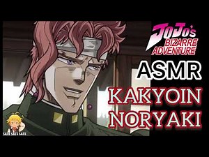 KAKYOIN NORIAKI X Listener ASMR ||| ROLEPLAY | JJBA: Stardust Crusaders ASMR