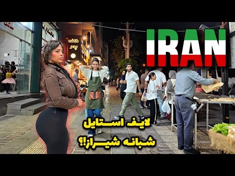 Why Are Iranian Nights So Lively? | لایف استایل زنده مردم شیراز امروز!