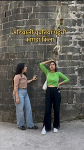 Kangra killa ke nazare #radhikadhiman001 #reelkarofeelkaro | Radhika Dhiman