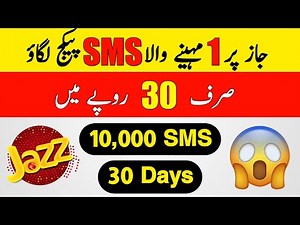 Jazz Monthly SMS Package | Jazz SMS Package Code | Jazz SMS Pkg Monthly