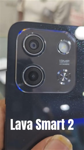 Lava Smart 2 Unboxing #LavaSmart2 #Unboxing #BudgetPhone #TechReview #HindiTech #MobileReview