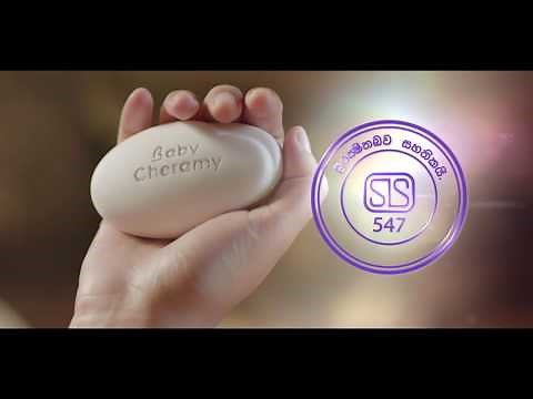Baby Cheramy soap, the first Baby soap in Sri Lanka to get SLS (547) Certification