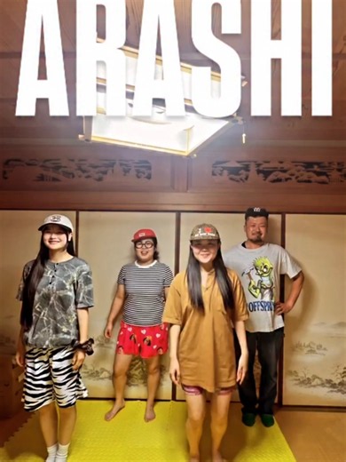 嵐 足ダンス 松潤の振り付け解説