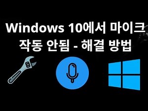 How to Fix a Microphone That's Not Working in Windows 10 — Complete Guide