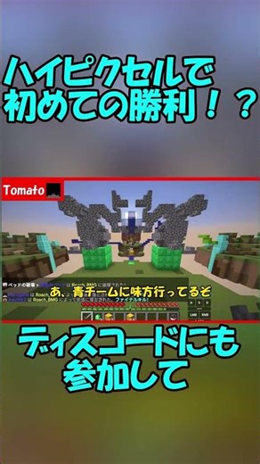java ハイピクセル #ゆっくり実況 #マイクラ #hiveskywars #マインクラフト #minecraft #まいくら