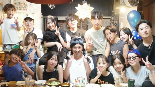 6男7女15人大家族「うるしやま家」母親・佳月さん(49) 夕食だけで1升以上のご飯が無くなる「2回炊きました」 - ABEMAエンタメ - 話題のSNS (ニュース) | 無料動画・見逃し配信を見るなら | ABEMA