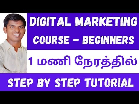 Digital Marketing Course for Beginners in Just 1 Hour | Complete Tutorial | Tamil