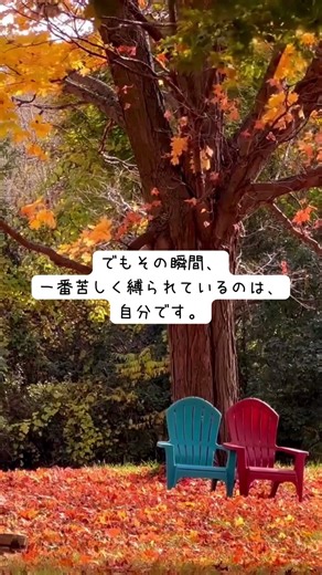 【Day192】私には、果たすべき役割がある