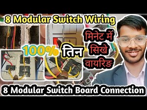 8 Model Switch Board Wiring | 8 Modular Switch Board Fittings #switch