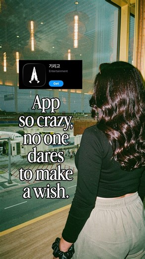 App so crazy no one dares to make a wish💀 #ifwishescouldkill