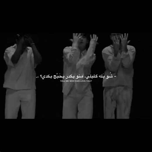 شو بلَا گُليلي?. #عالم_الفيك#like#lisa#explore#اشتركو#انيوب_لآيلي_واقطع#shorts