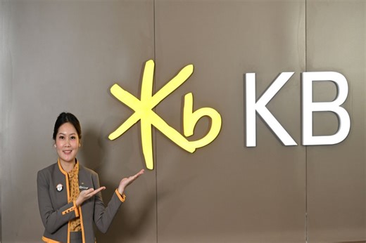 KB Bank Resmi Ganti Nama Perusahaan Jadi PT Bank KB Indonesia Tbk - Info Katadata.co.id