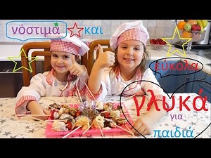 Γλυκά με σοκολάτα 🍫 εύκολο νόστιμο 🍫