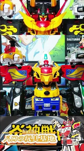 ☝️本篇『炎神戦隊ゴーオンジャー 』 DX 炎神合体 & 劇場BANG G12フォーメーション《 ENGINE SENTAI GO-ONGER 》炎神戰隊轟音者 G12 02