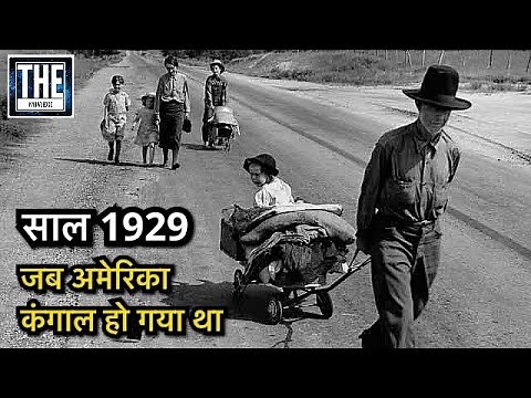 The Great Depression | The 1929 Stock Market Crash (real & Full History)