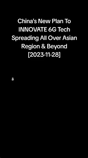 China has taken a significant stride towards the realization of 6G technology, thanks to a groundbreaking achievement in spaceborne optical switching technology. The nation’s dedication to this cutting-edge technology positions China at the forefront of the race toward 6G, promising a new era of global communication and connectivity – a development that holds the potential to extend substantial benefits throughout the entirety of the Asian region