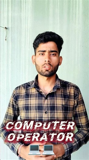 12th pass ke leye job//Lucknow me computer operator ke job// Lucknow me job//