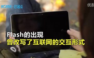 谢幕！微软将永久删除Adobe Flash Player，中国大陆用户：仍可使用