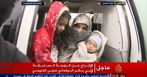 ISIS Leader Abu Bakr al-Baghdadi's Ex-Wife Saja al-Dulaimi Speaks