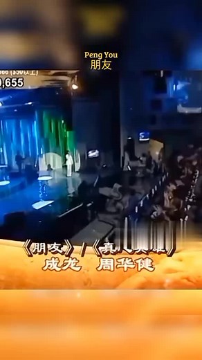💕朋友 - Peng You💕 | Mandarin Chinese Song by Emil Chou