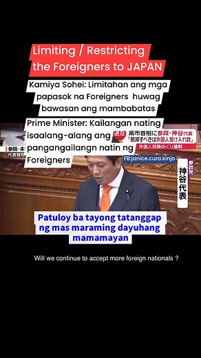 120K views · 841 reactions | Bawasan ang mga Foreigners at Lagyan ng Restrictions. Ito ay ayon kay Sanseito Founder Kamiya Sohei , ang member ng House of Councillors. Sinagot siya ni PM Takaichi na kailangan nating isaalang alang ang mga foreigners dahil kailangan natin ang talento nila. #hearing #diet #mambabatas | Janice Cura Kinjo | Facebook