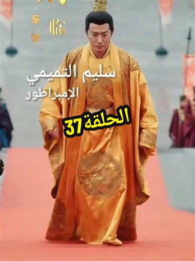 تابعني لتشاهد جميع الحلقات كاملة وجميع المسلسلات المدبلجة