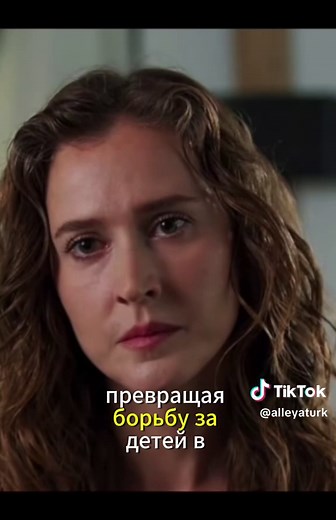 Розы и грехи: 13-ая серия сериала