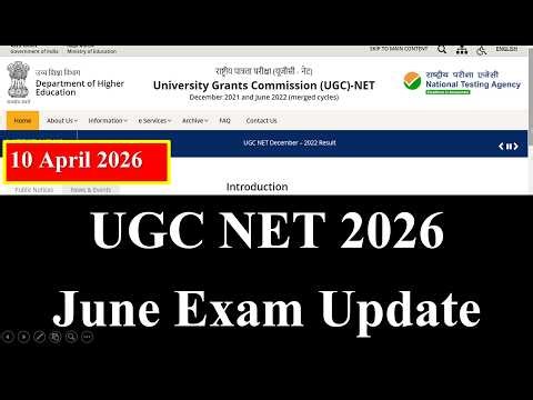 UGC NET June 2026 Online form Update | UGC NET June Exam form Update 2026