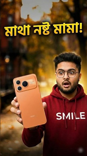 🔥🔥অবাক হবেন | Honor Power 2 Bangla Review Price in Bangladesh, Specs, Camera, Performance