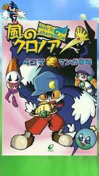 10 curiosidades de klonoa poco conocidas que quizás no conoces