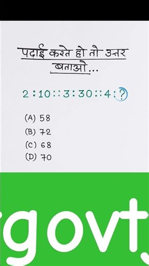 Reasoning #shorts #shortsfeed