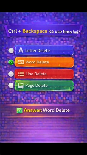 Ctrl + Backspace Ka Use Kya Hota Hai?