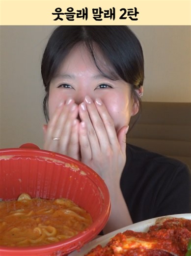 넌센스 퀴즈 2탄: 츄미생활의 유쾌한 도전