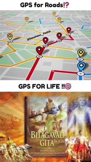 GPS for Roads vs GPS for Life 🧭🕉️ | Bhagavad Gita Shows the Way #Shorts #trending #bhagavadgita