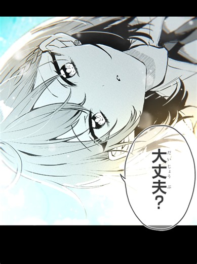 #花とゆめ #花とゆめプラス なら #おそらくカノジョは俺の兄貴を狙ってる が基本無料で読める！ #漫画紹介 #漫画が読めるハッシュタグ