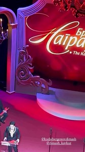 246 reactions · 13 comments | ✨ Magic moments of life ✨   Dimash   03.12.2023  Karic Brothers Awards  National Theatre ☆ Belgrade Serbia ☆ Award | Dimash Qudaibergen Europe | Facebook