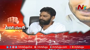 Power Punch: Minister Kodali Nani Sensational Comments over Decreasing Petrol and Diesel Prices #MinisterKodaliNani #PetrolDieselPriceHike #NTVNews #NTVTelugu | Ntv Telugu