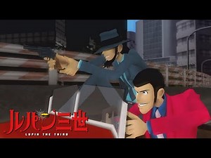 映画みたいに観れるルパン三世 ルパンには死を銭形には恋をー禁断の恋ー【名作】