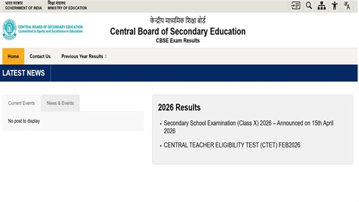 CBSE Class 12th Result 2026 Date & Time @cbse.gov.in Live: Will Result be Out by April 30?